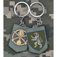 Брелок 50 ОМБр